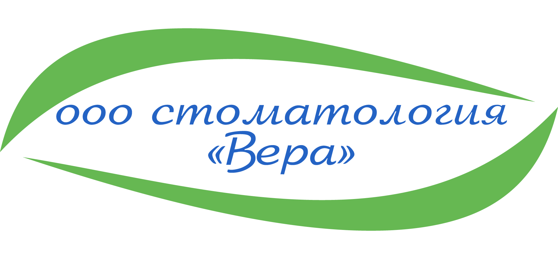 Стоматология «Вера»